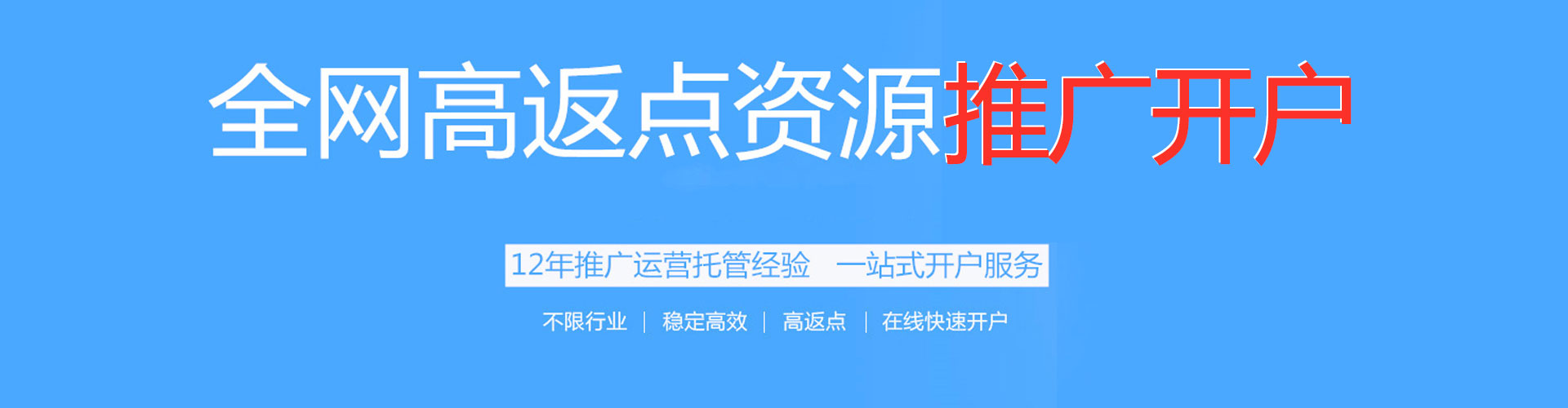 建湖百度sem